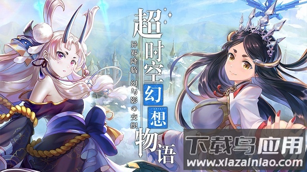 幻象回忆游戏截图1