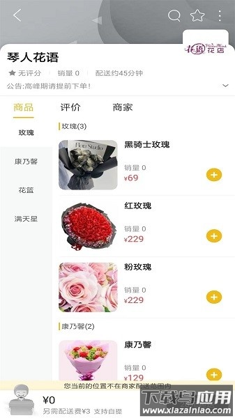 掌上纳雍软件截图2