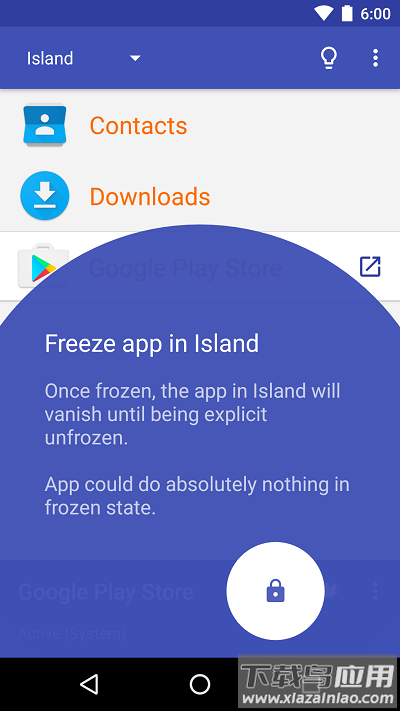 island炼妖壶官方版截图4