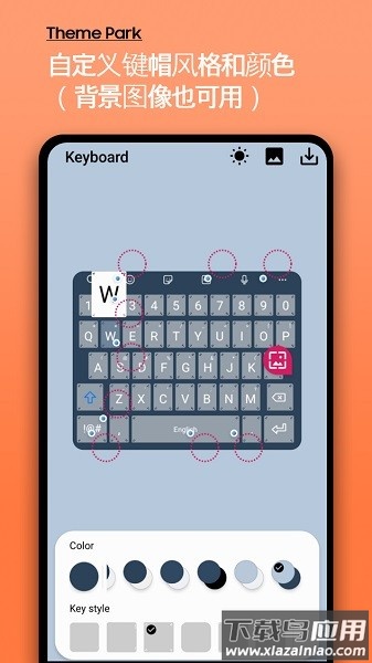 三星主题公园手机版截图2