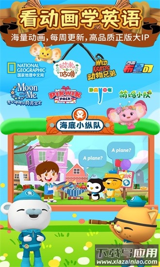 知识课堂官方版最新版截图4