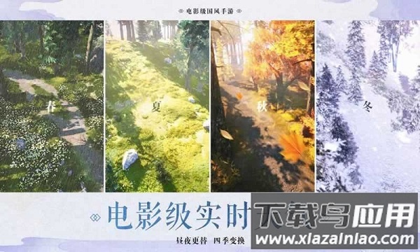 剑来诛仙最新版最新版截图1