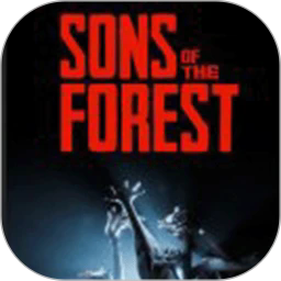 森林之子最新版