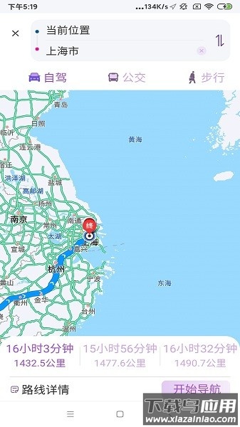 星链卫星地图app截图1