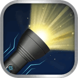 强亮手电筒最新版