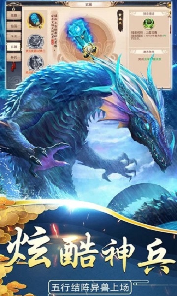 最强烧猪手游最新版截图3