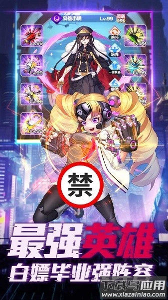 百万妖姬游戏截图1