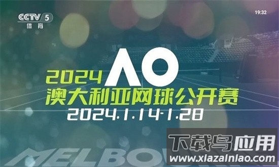 灵犀直播软件官方版截图2