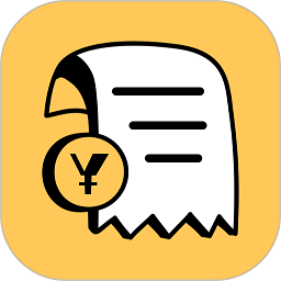 收入记账软件