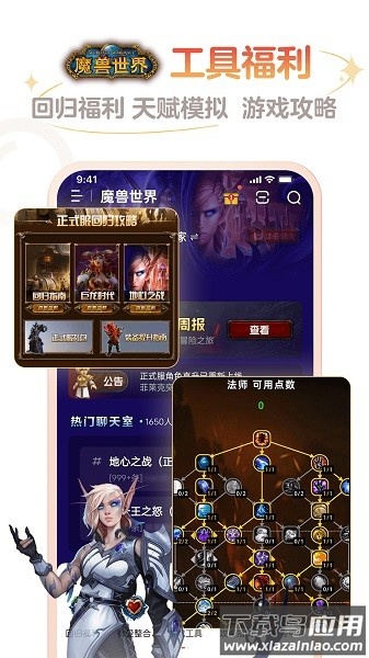 网易大神最新版截图2