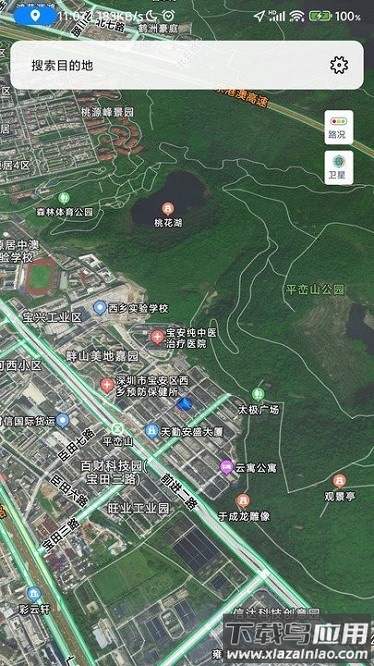 骑行地图软件截图1