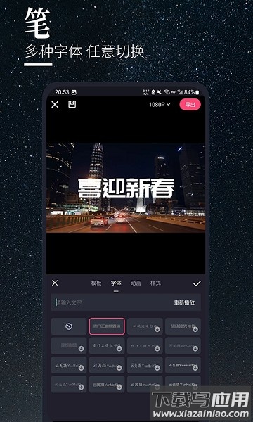 云美摄pro官方手机版截图1