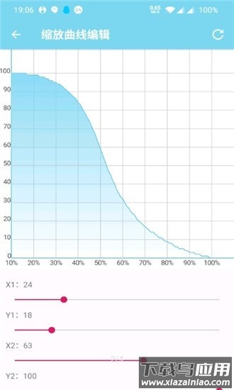 非线性壁纸官方版截图2
