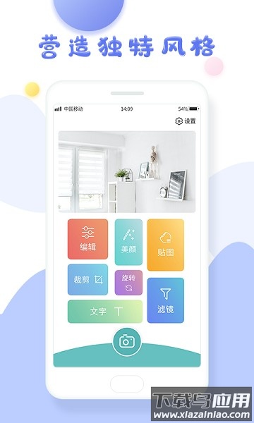 p图抠图app截图3