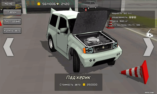 pix驾驶赛车手机版截图3