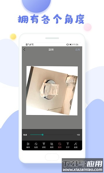 p图抠图app截图2