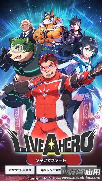 live a hero汉化版最新版截图1