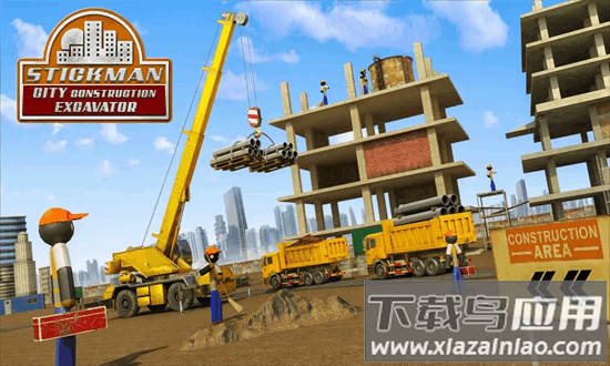 火柴人城市建设最新版截图4