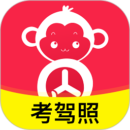 51车驾考软件