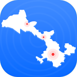 甘肃地震政务版软件