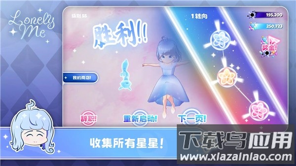 孤独的我游戏中文版(Lonely Me)最新版截图1