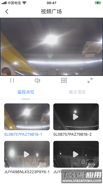 云睿社区业主版最新版截图2