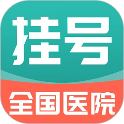 亦早挂号网官方版