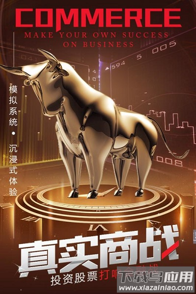 花他十个亿游戏最新版截图1