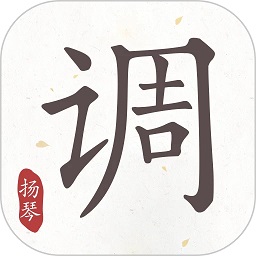扬琴调音器app软件