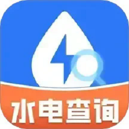水电查缴通手机版