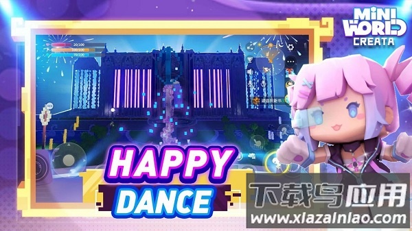 miniworld迷你世界国际版2025最新版截图2