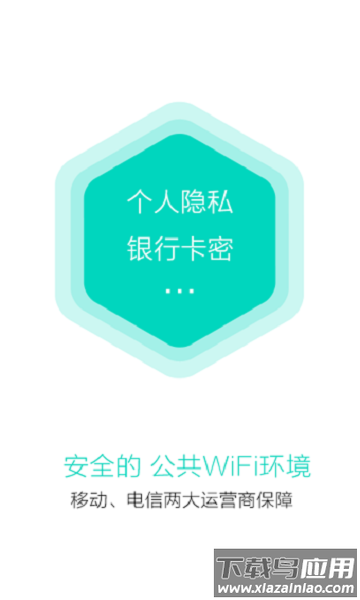 畅无线手机版截图2