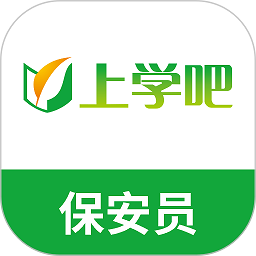 保安员题库软件