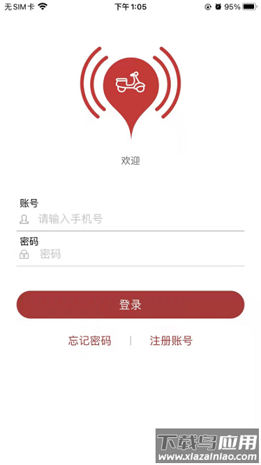 狮龙电动app截图1