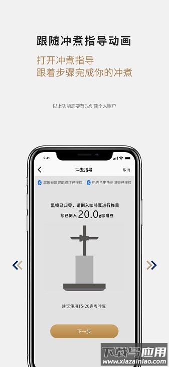 timemore泰摩截图3