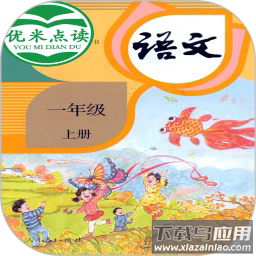 优米学园最新版