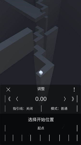 跳舞的线风暴之怒完整版最新版截图3