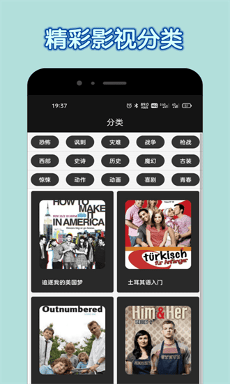 达达兔最新版2025最新版截图4