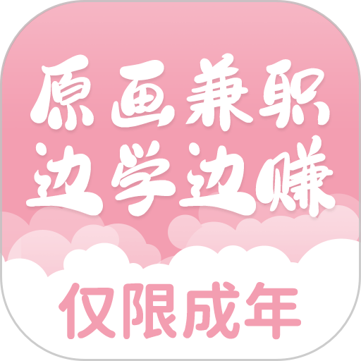 新手副业大全软件