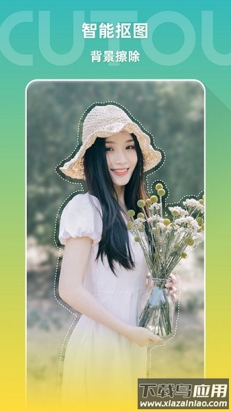 图像编辑软件截图1