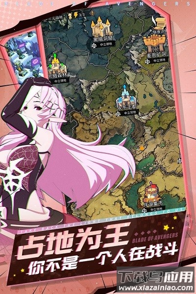 斩兽之刃游戏截图2