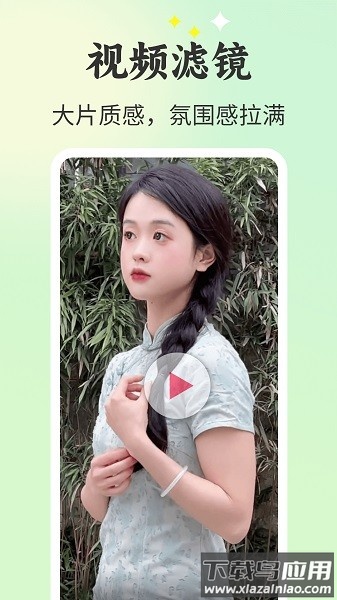 唱秀软件最新版截图1