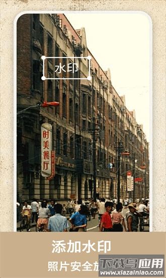 老照片上色软件最新版截图1