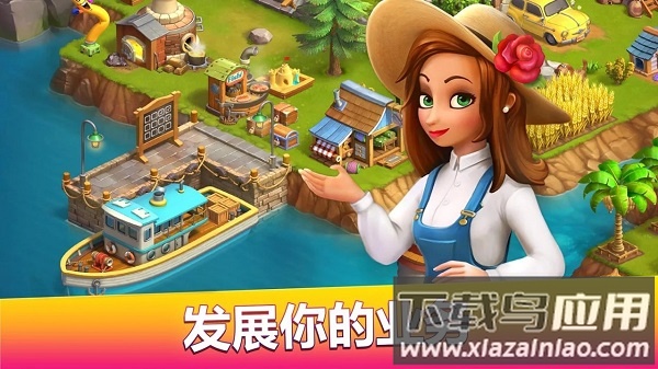 欢乐海湾农场与奇遇中文版最新版截图3