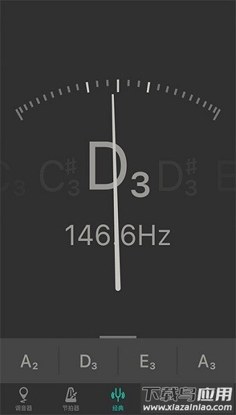 琵琶调音大师官方版截图1