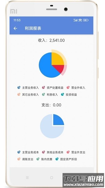 驾考全面通智慧驾校版最新版截图2