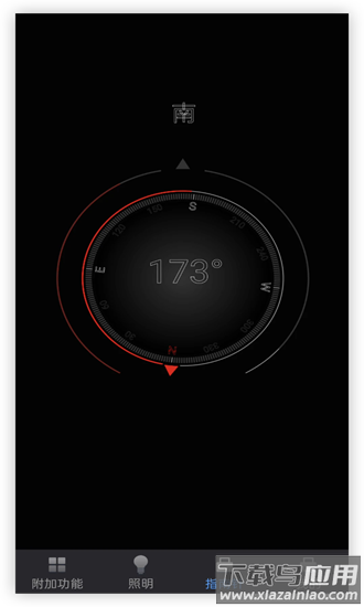 超闪亮手电筒手机版截图3