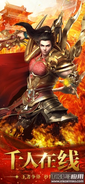 冰雪神域游戏手机版截图