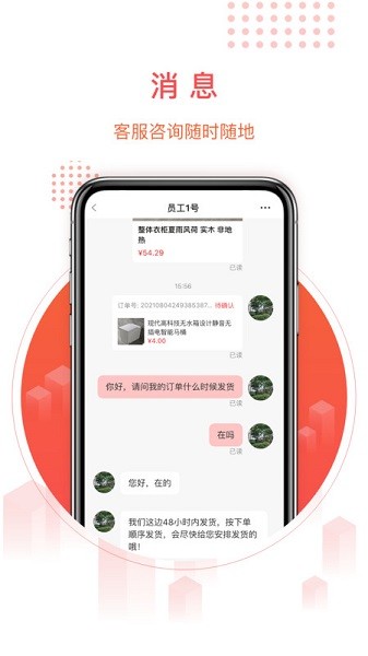 千仓汇平台app最新版截图3