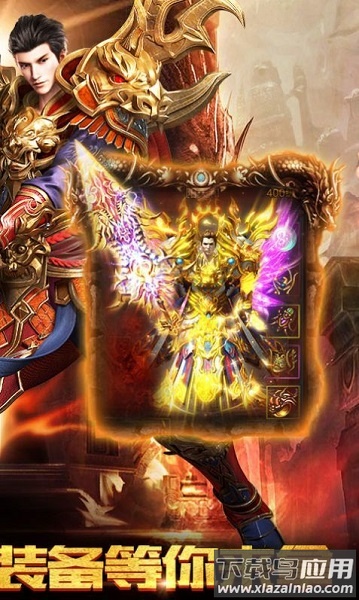 赤血玛法手游截图3